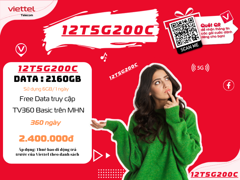 12T5G200C