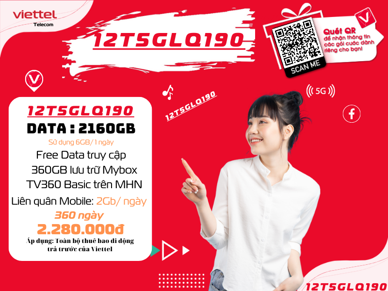 12T5GLQ190